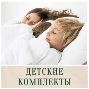 Детские комплекты постельного белья в Иркутске