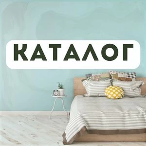 Магазин постельного белья и текстиля в Иркутске