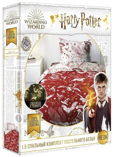 Комплект постельного белья из поплина с Гарри Поттером 1,5 светящийся коробка